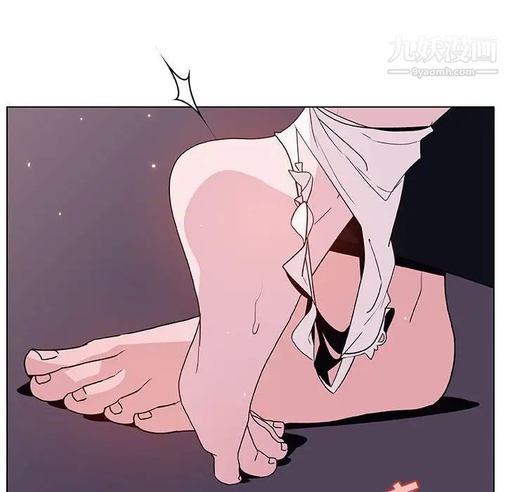 《与上司的密约》漫画 第42話