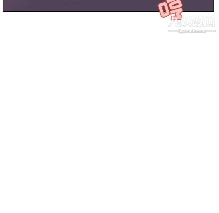 《与上司的密约》漫画 第42話