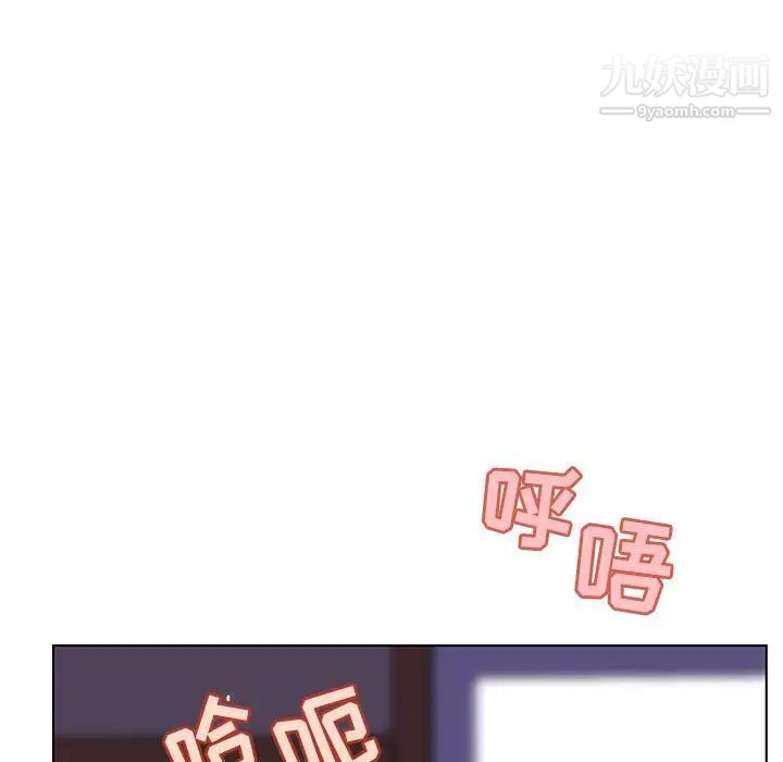 《与上司的密约》漫画 第42話