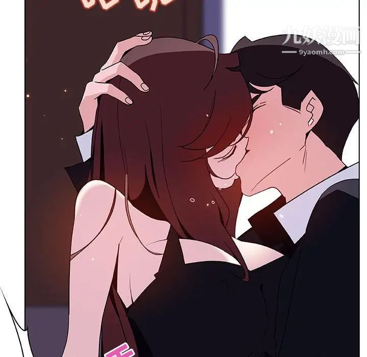 《与上司的密约》漫画 第42話