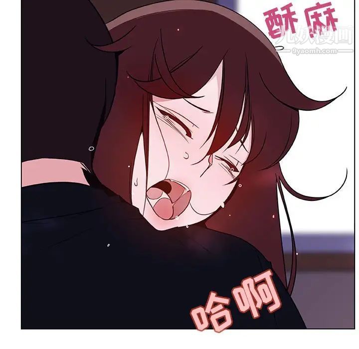 《与上司的密约》漫画 第42話