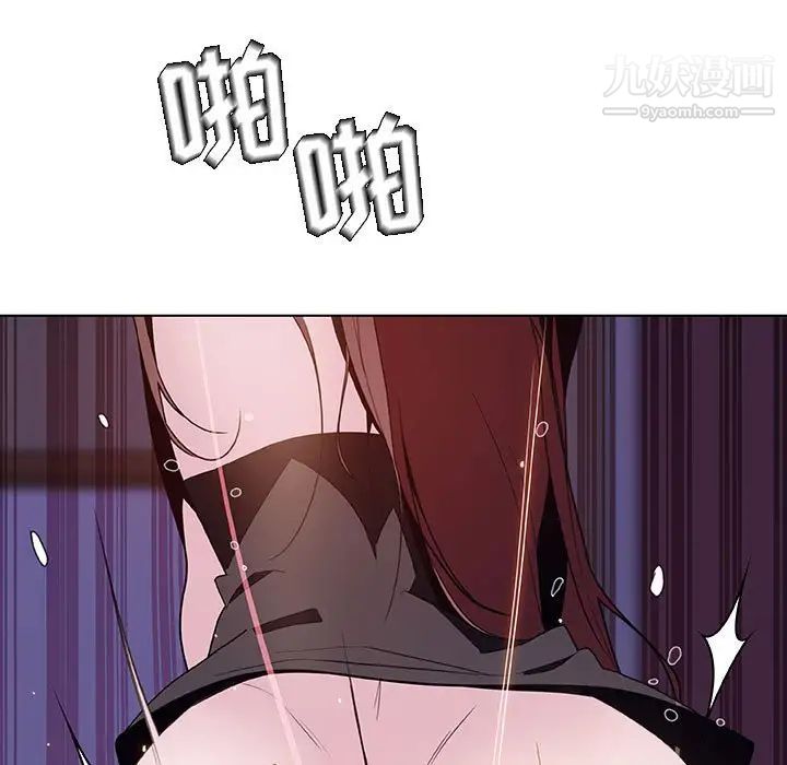 《与上司的密约》漫画 第42話