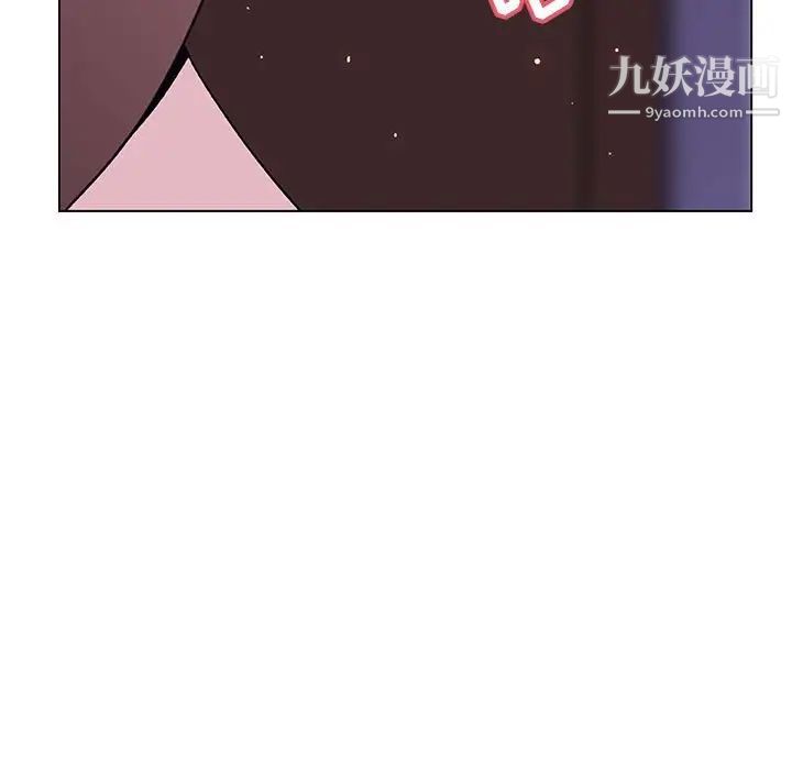 《与上司的密约》漫画 第42話