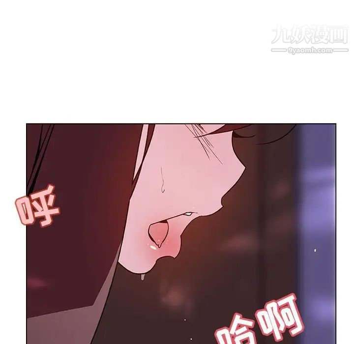 《与上司的密约》漫画 第42話