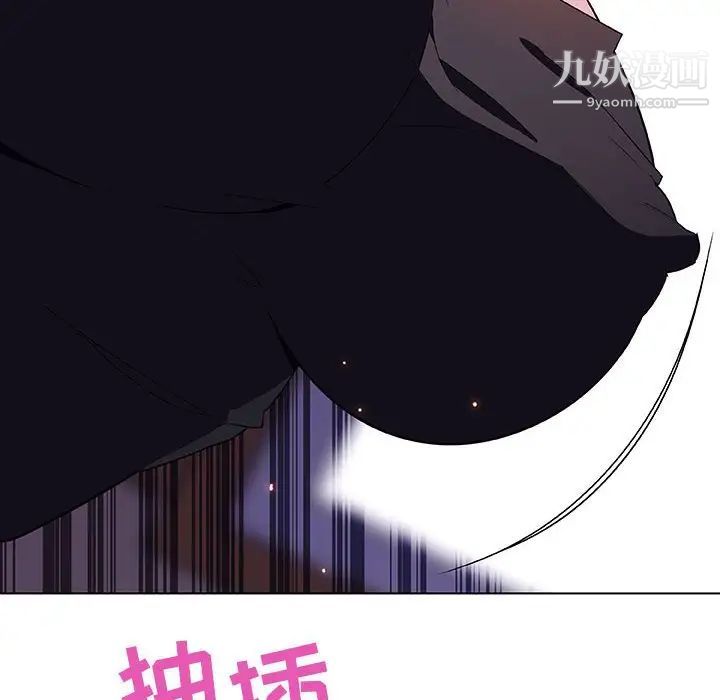 《与上司的密约》漫画 第42話