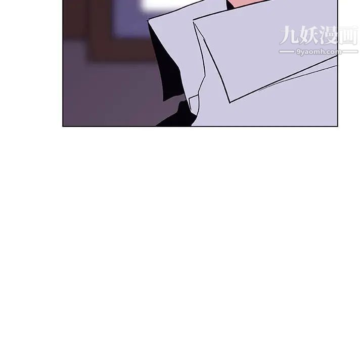 《与上司的密约》漫画 第42話