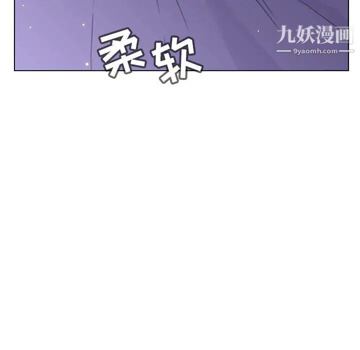 《与上司的密约》漫画 第42話
