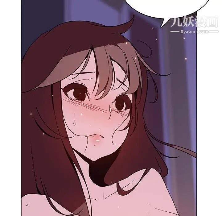 《与上司的密约》漫画 第42話