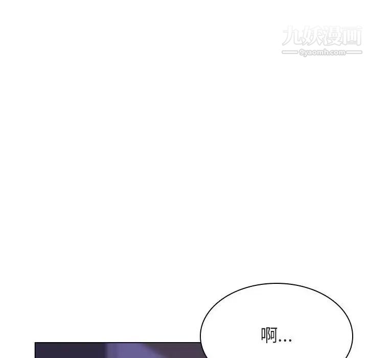《与上司的密约》漫画 第42話