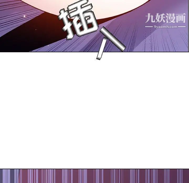 《与上司的密约》漫画 第42話