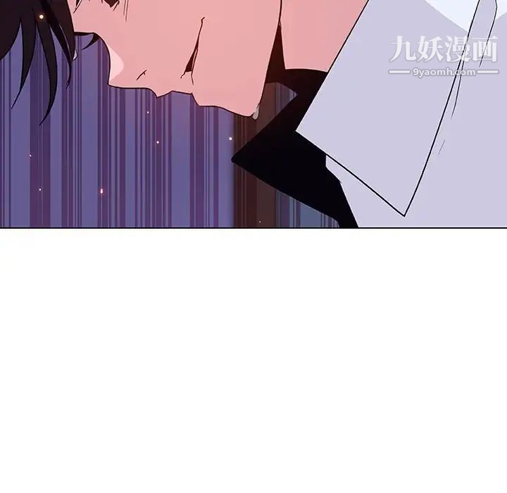 《与上司的密约》漫画 第42話