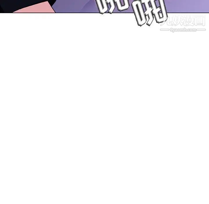 《与上司的密约》漫画 第42話