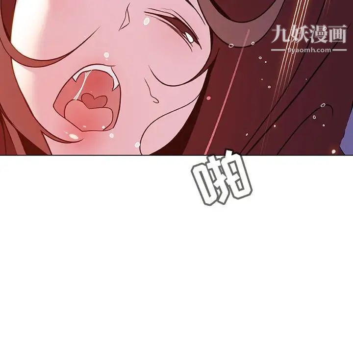 《与上司的密约》漫画 第42話