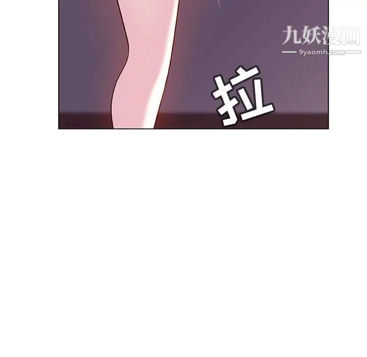 《与上司的密约》漫画 第42話