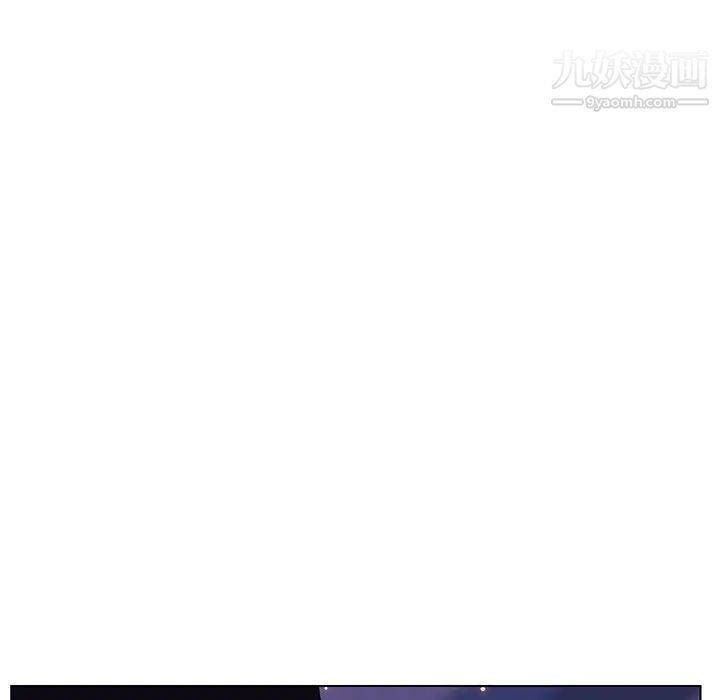 《与上司的密约》漫画 第42話