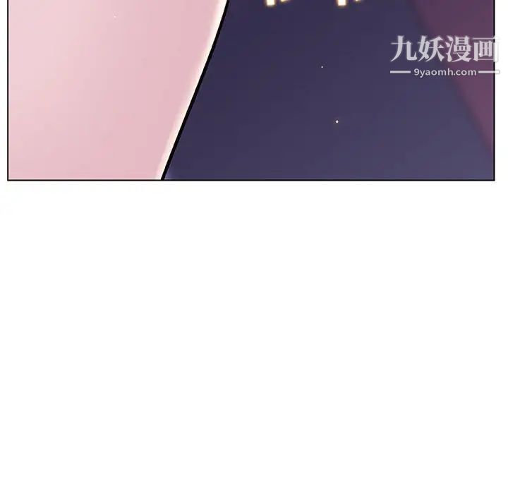 《与上司的密约》漫画 第42話
