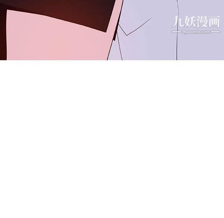 《与上司的密约》漫画 第42話