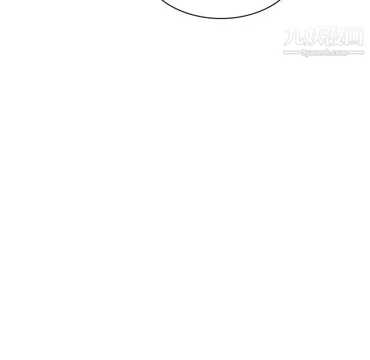 《与上司的密约》漫画 第42話