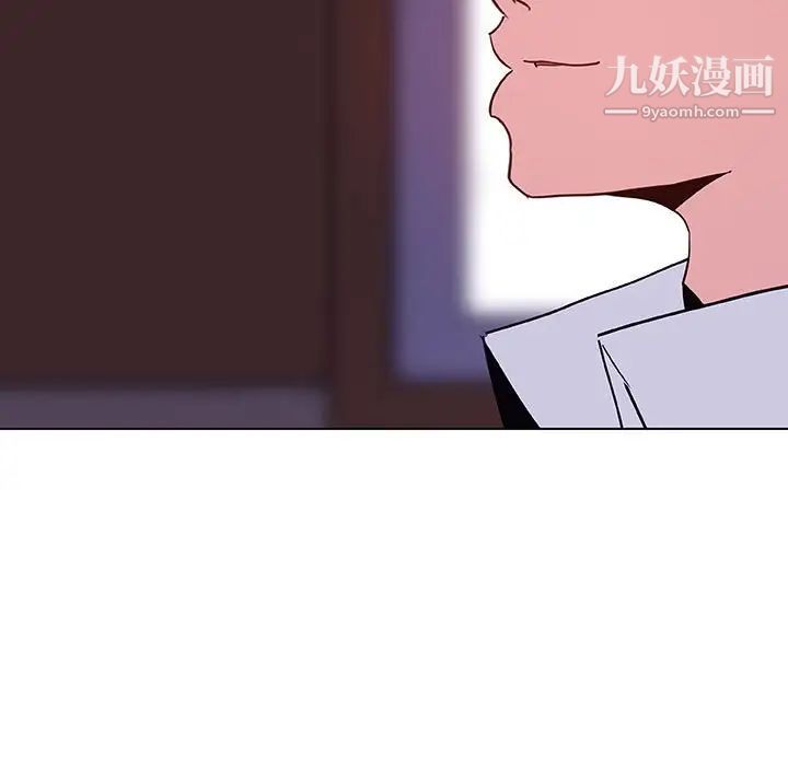 《与上司的密约》漫画 第42話