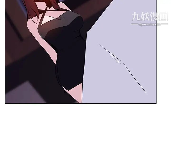 《与上司的密约》漫画 第42話
