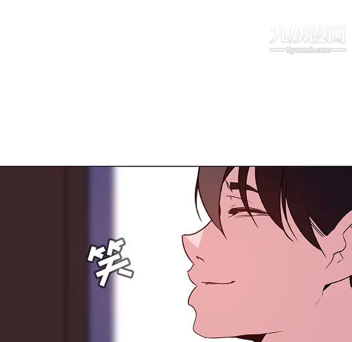 《与上司的密约》漫画 第42話