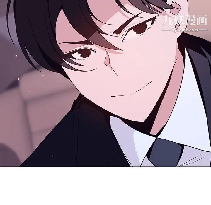 《与上司的密约》漫画 第43話
