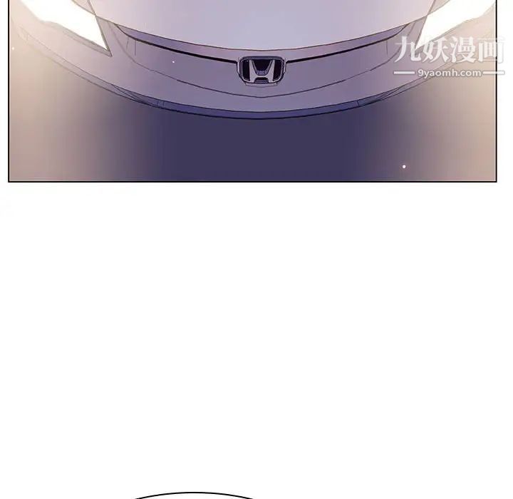 《与上司的密约》漫画 第43話
