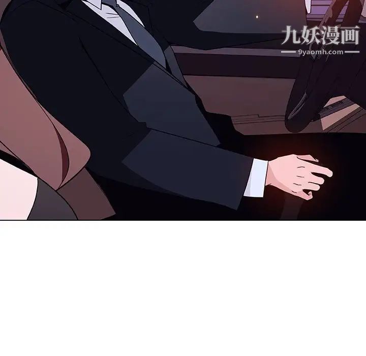 《与上司的密约》漫画 第43話