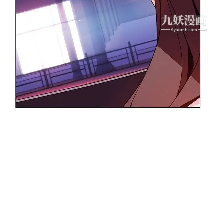 《与上司的密约》漫画 第43話