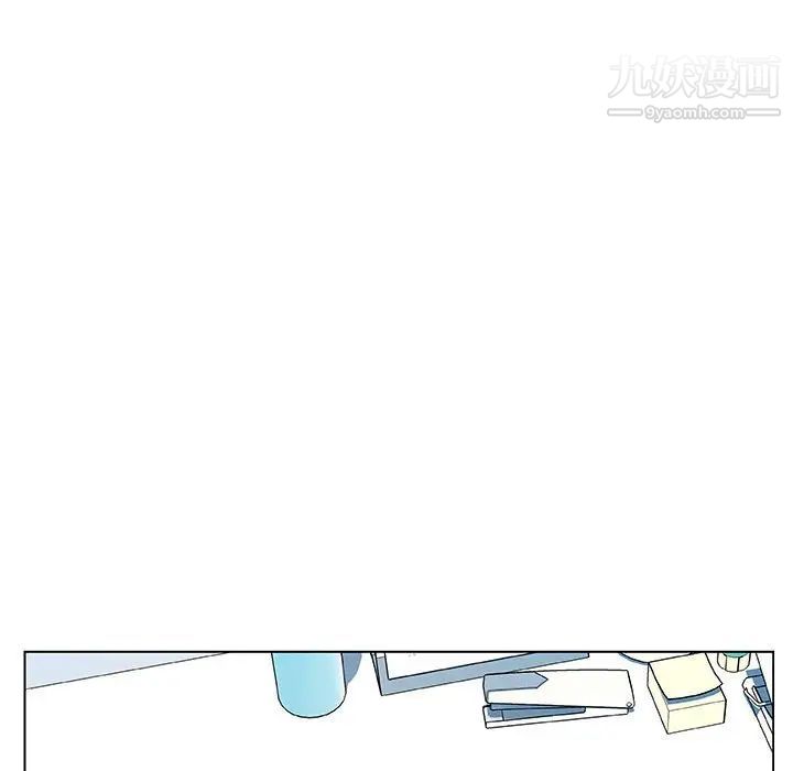 《与上司的密约》漫画 第43話
