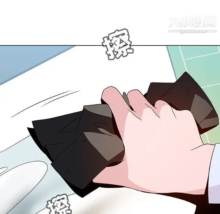 《与上司的密约》漫画 第43話