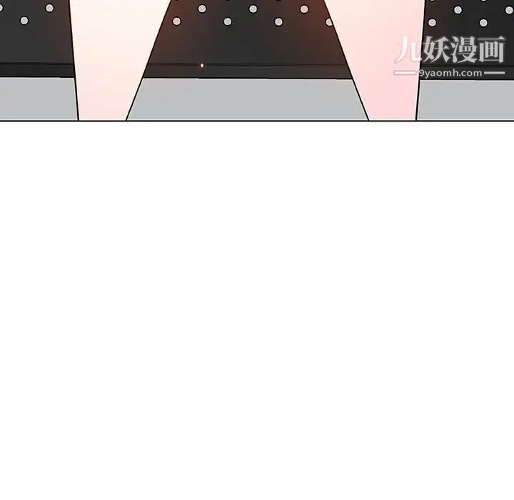 《与上司的密约》漫画 第43話