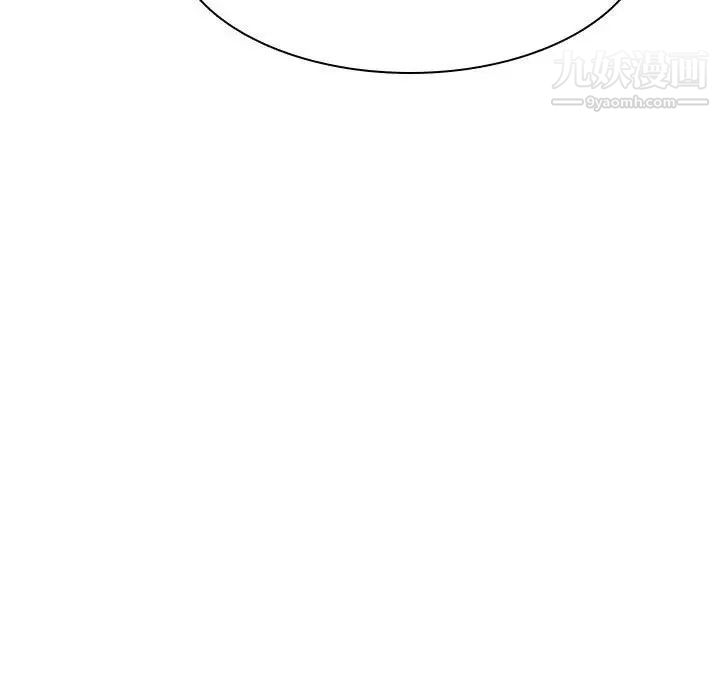 《与上司的密约》漫画 第43話