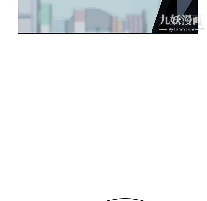 《与上司的密约》漫画 第43話