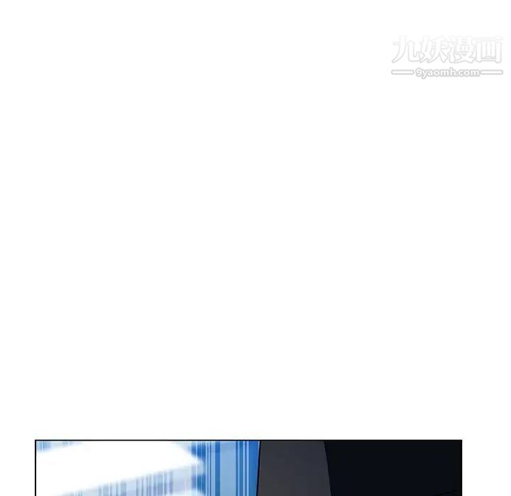 《与上司的密约》漫画 第43話