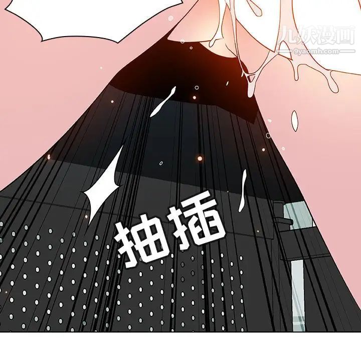《与上司的密约》漫画 第43話