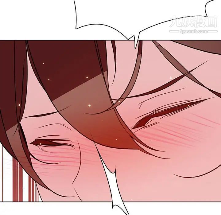 《与上司的密约》漫画 第43話