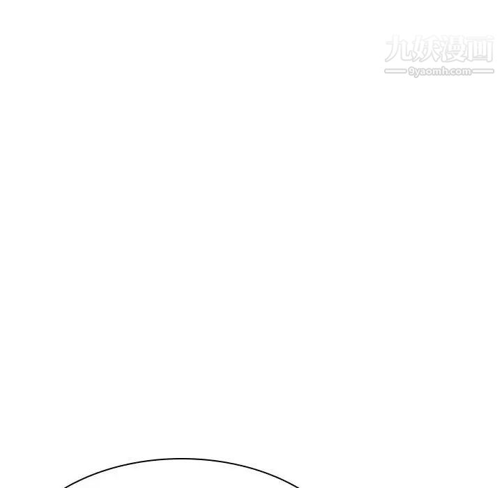 《与上司的密约》漫画 第43話