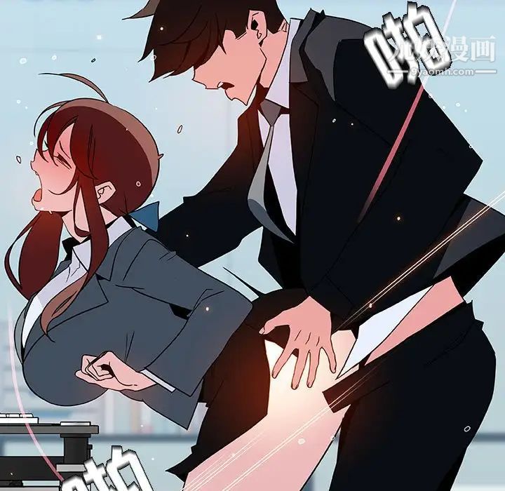 《与上司的密约》漫画 第43話