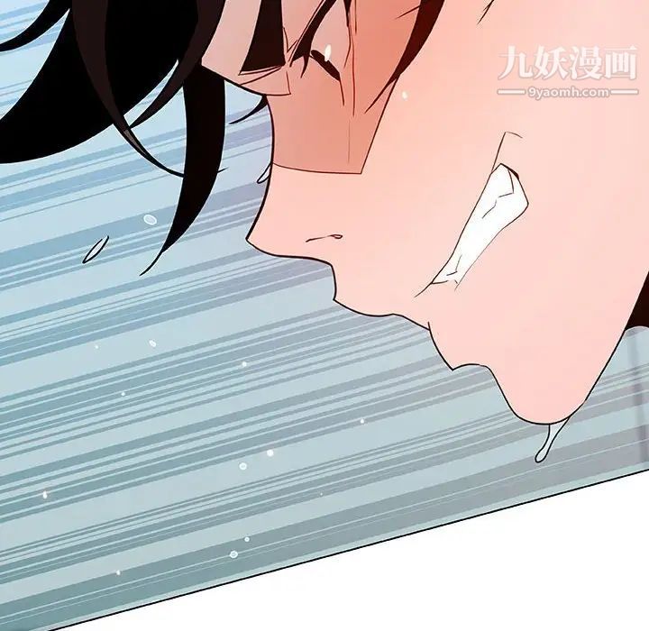 《与上司的密约》漫画 第43話