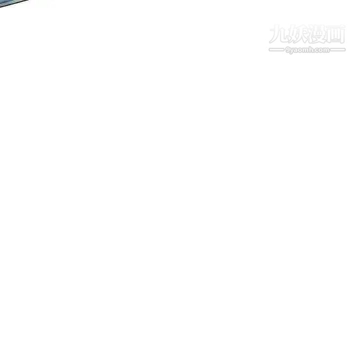 《与上司的密约》漫画 第43話