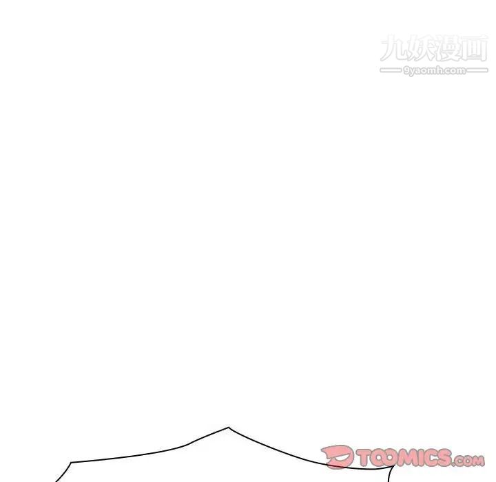 《与上司的密约》漫画 第43話