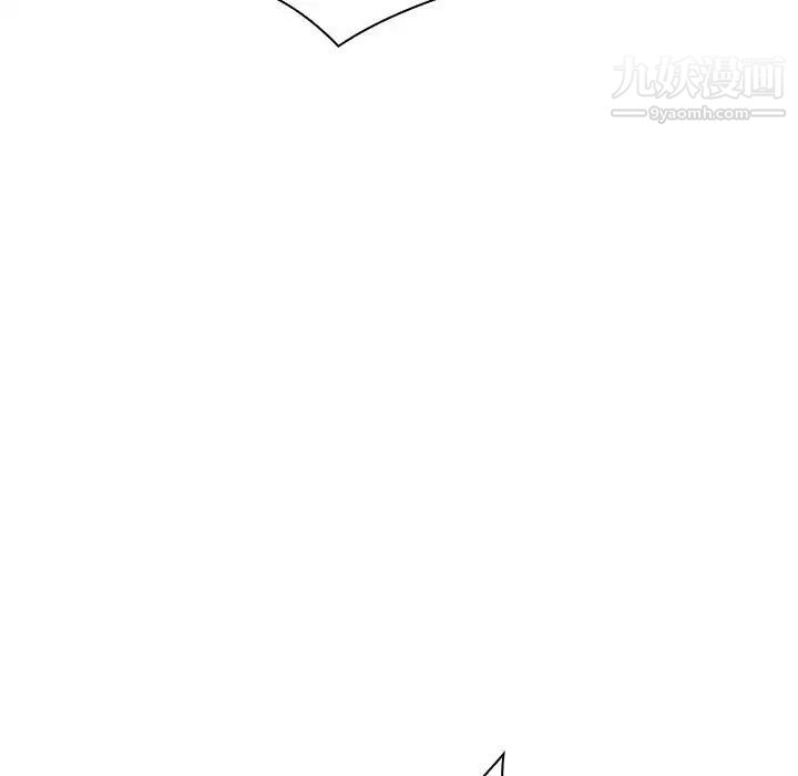 《与上司的密约》漫画 第43話