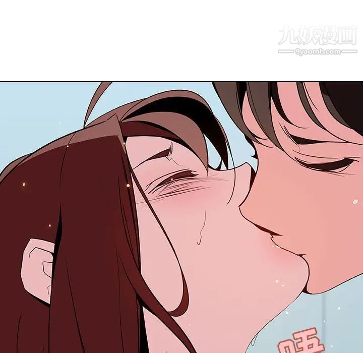 《与上司的密约》漫画 第43話