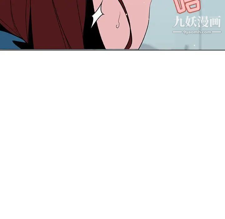 《与上司的密约》漫画 第43話
