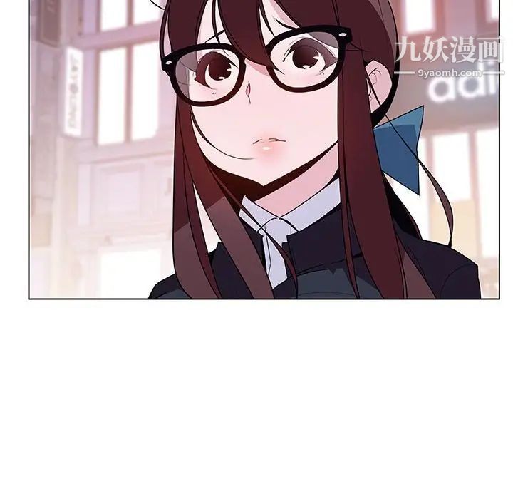 《与上司的密约》漫画 第43話
