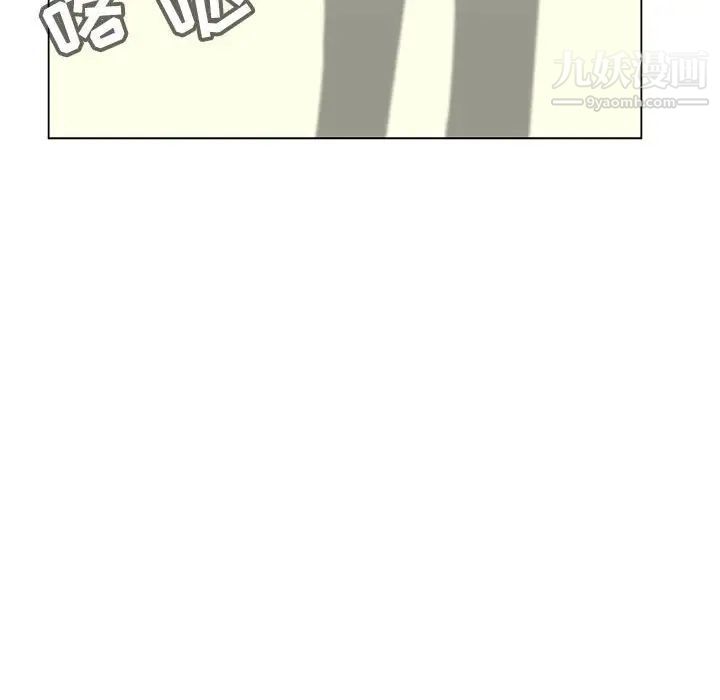 《与上司的密约》漫画 第43話