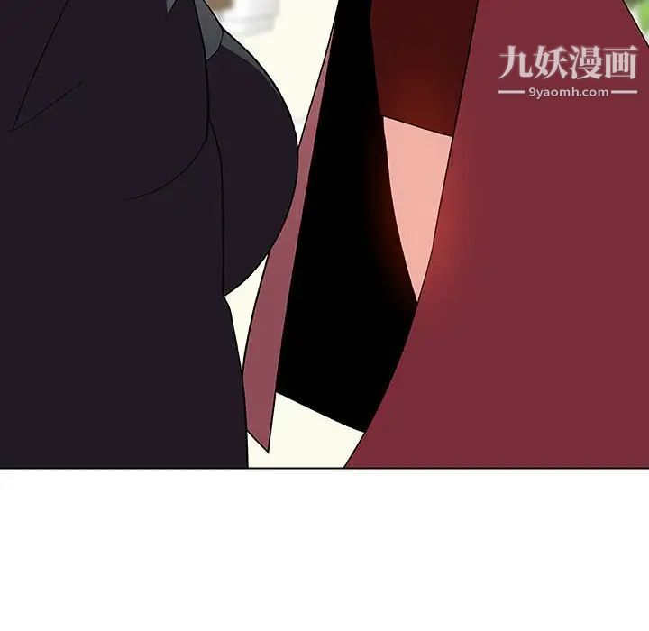 《与上司的密约》漫画 第43話
