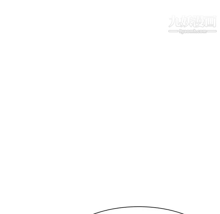 《与上司的密约》漫画 第44話