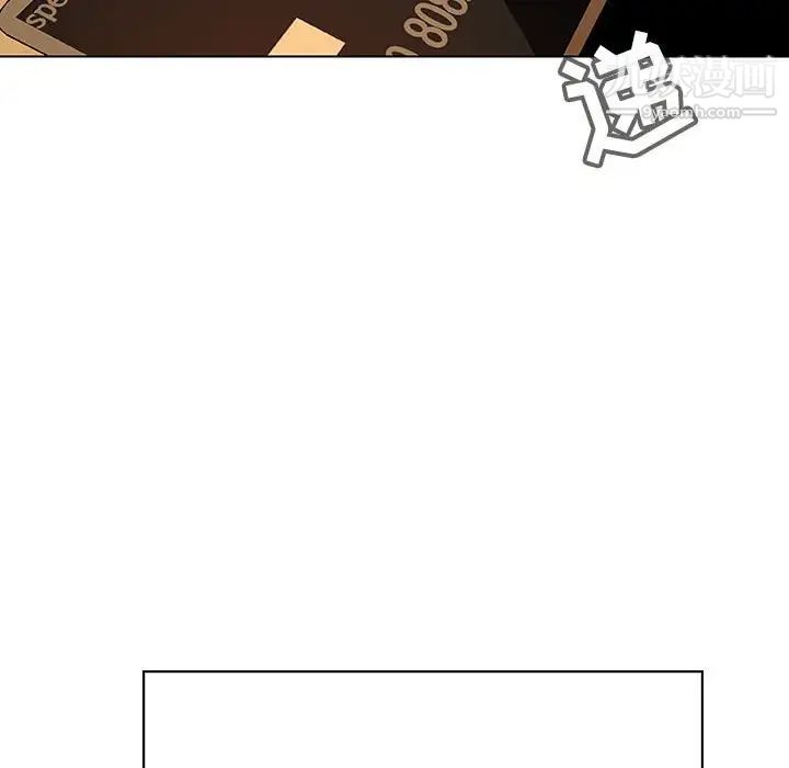 《与上司的密约》漫画 第44話